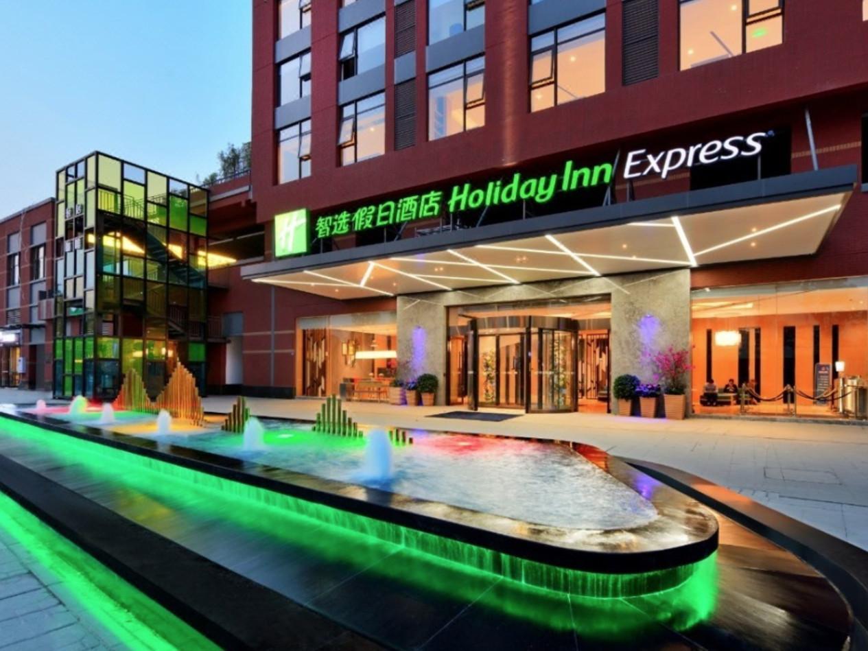 Holiday Inn Express Chengdu Tianhe By Ihg Pixian Екстер'єр фото