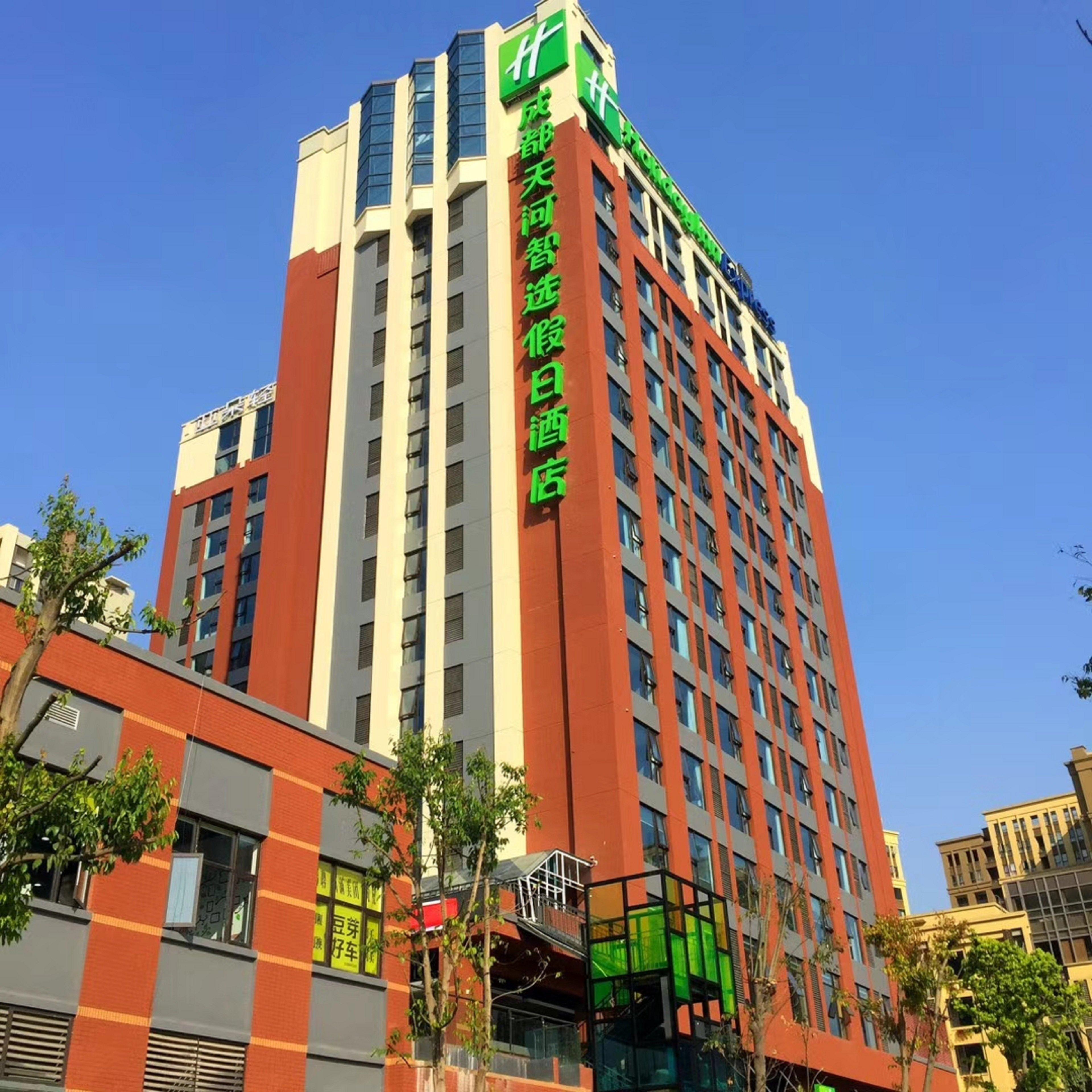 Holiday Inn Express Chengdu Tianhe By Ihg Pixian Екстер'єр фото