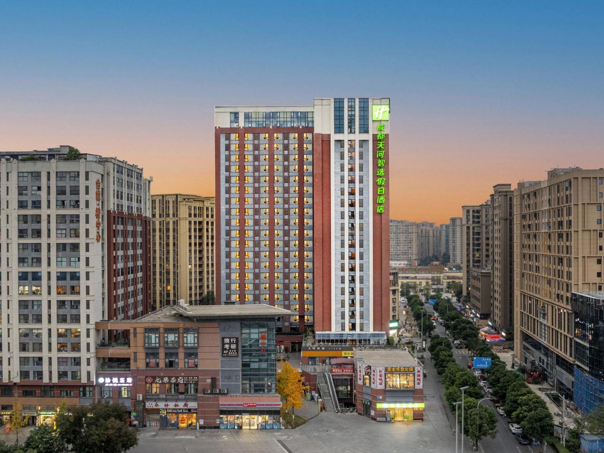 Holiday Inn Express Chengdu Tianhe By Ihg Pixian Екстер'єр фото
